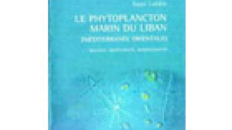 أهمية العوالق النباتية في المياه البحرية اللبنانية
