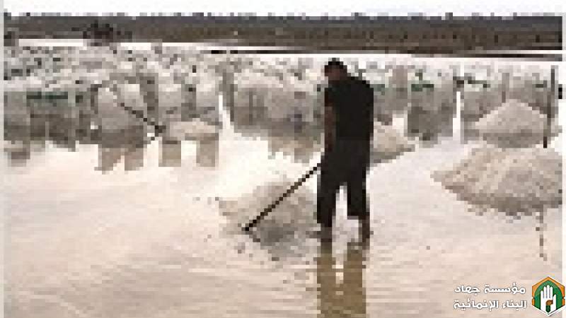 إلزامية إضافة «الفلور» الى الملح... مغامرة خطرة