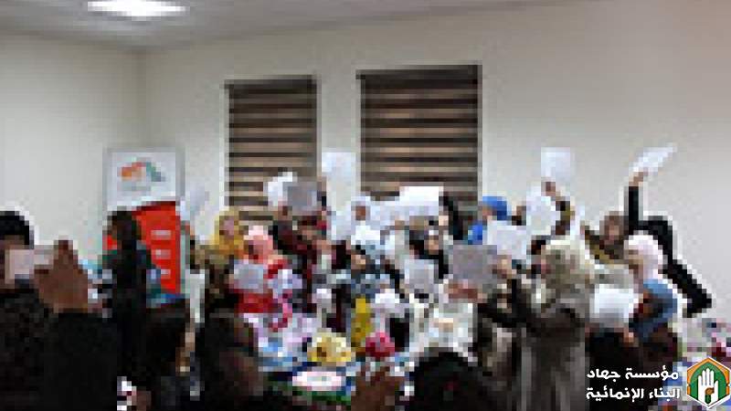 حفل تخريج ثلاث دورات تدريبية لذوي الاحتياجات الخاصة في إتحاد بلديات بعلبك