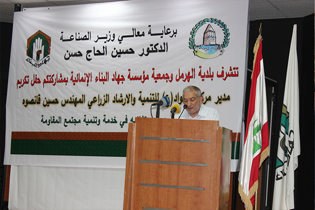 حفل تكريم مدير مركز الجواد (ع) في مؤسسة جهاد البناء الإنمائية حفل تكريم مدير مركز الجواد (ع) في مؤسسة جهاد البناء الإنمائية